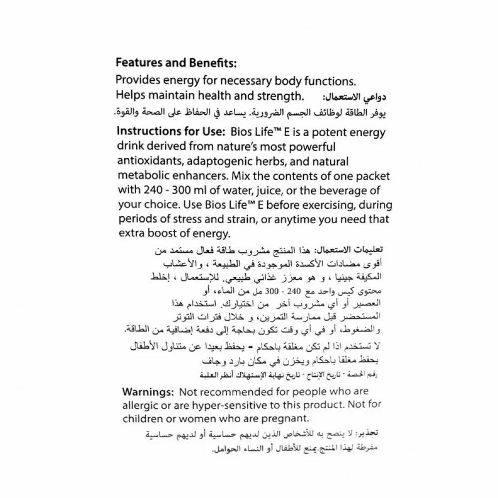 Bios Life E